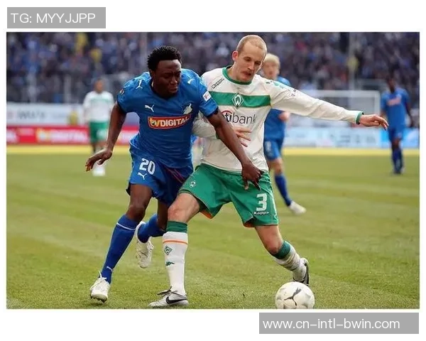 北单推荐云达不莱梅对阵霍芬海姆精彩赛事分析与投注建议 北单推荐云达不莱梅对阵霍芬海姆精彩赛事分析与投注建议